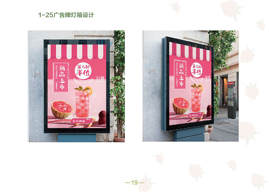 树夏品牌手册【练习】（图ZMzU0NTYzNDY4） - 书籍/画册 - 站酷设计师小呆_ing原创素材 - 站酷ZCOOL