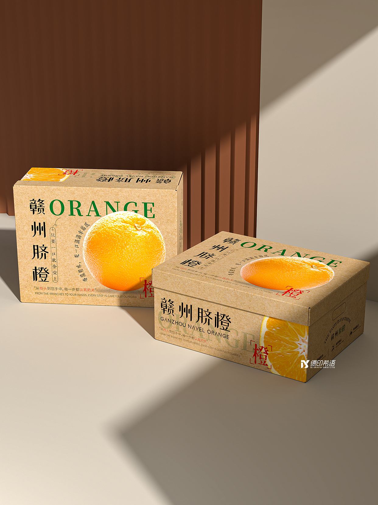 赣南脐橙|包装设计|水果包装|橙子包装设计