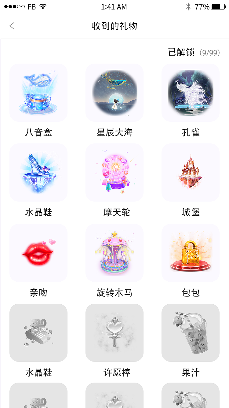 KOTKOT语聊房小程序