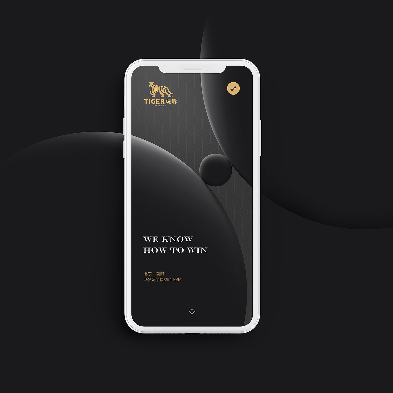 虎诉律所H5程序