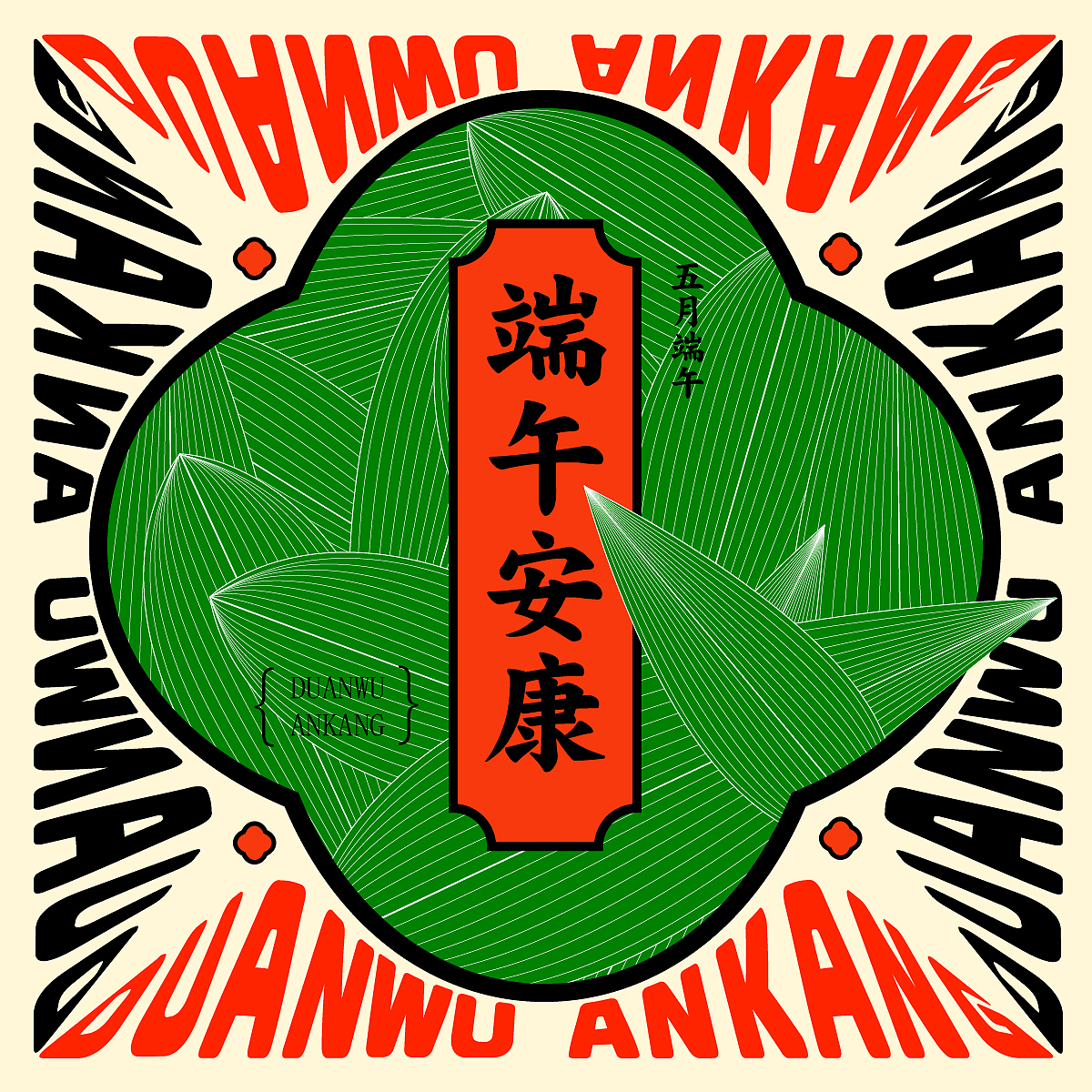 26（圖ZMzI3NTgzNDEy） - 海報 - 站酷設(shè)計師田田田中原創(chuàng)素材 - 站酷ZCOOL