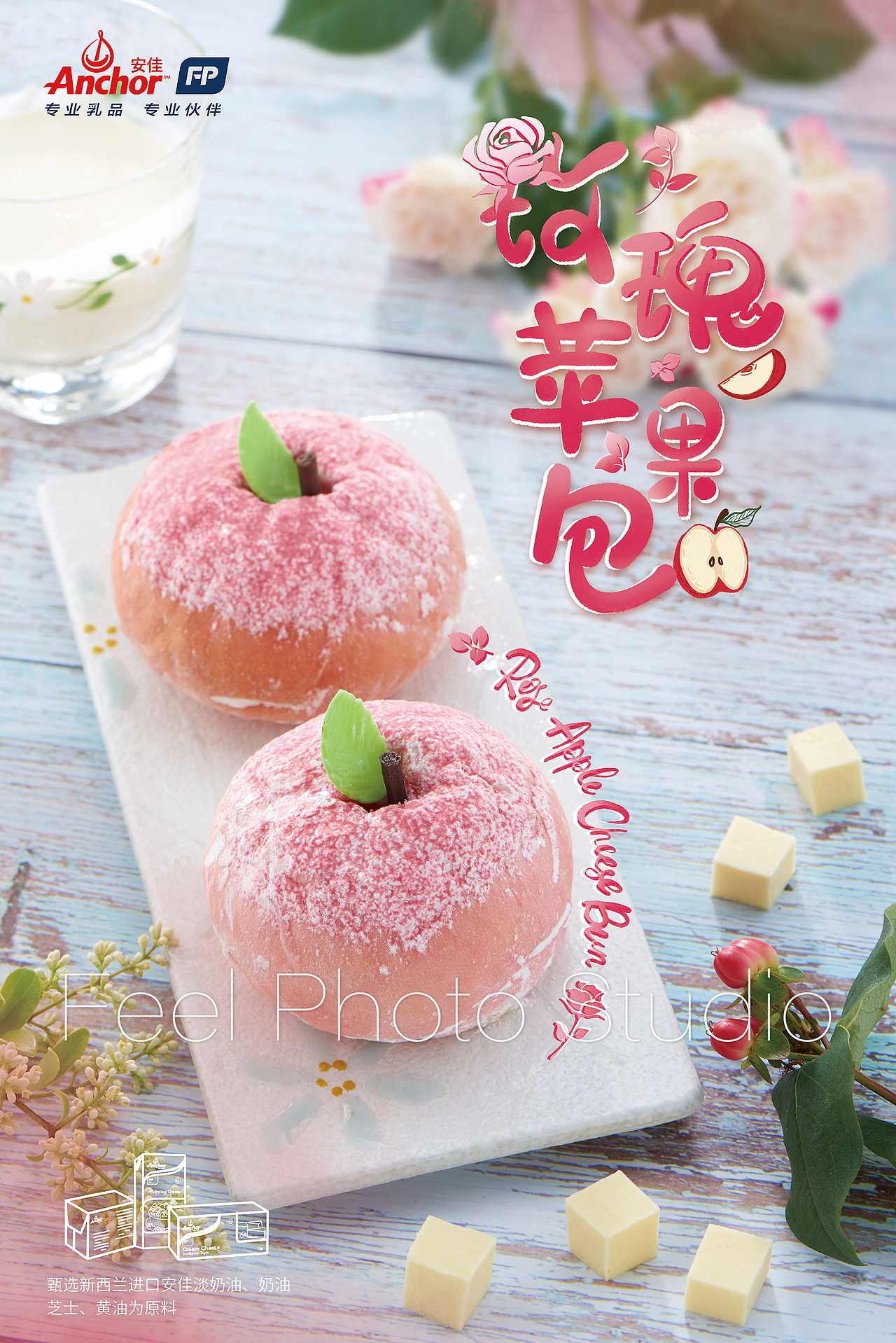 安佳面包系列（图ZMzY3MjQ5NDky） - 美食摄影 - 站酷设计师FeelPhoto原创素材 - 站酷ZCOOL