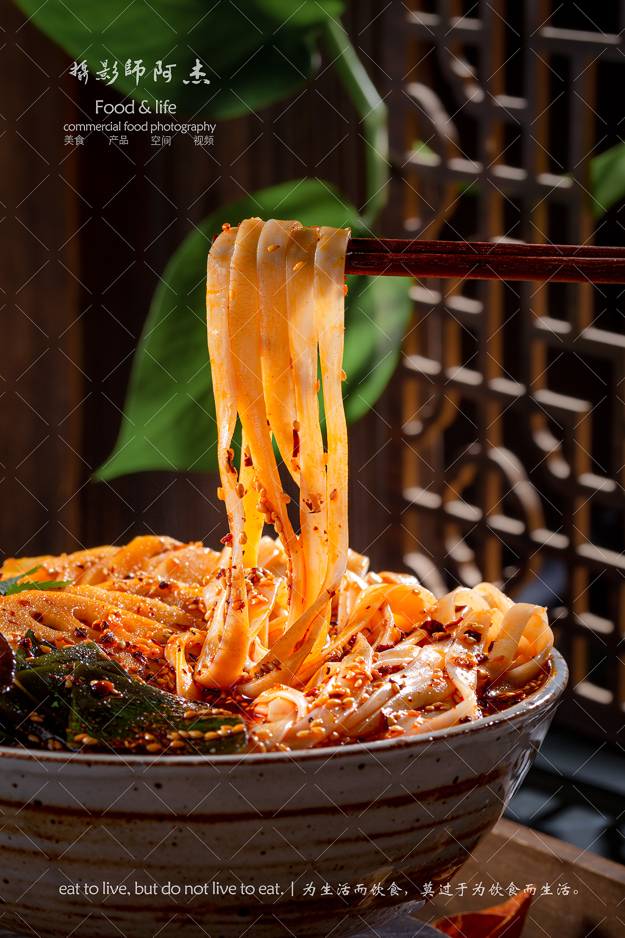 自热米粉拍摄_成都美食摄影阿杰-站酷zcool