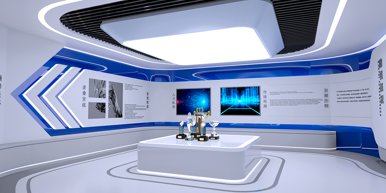 企业展厅设计