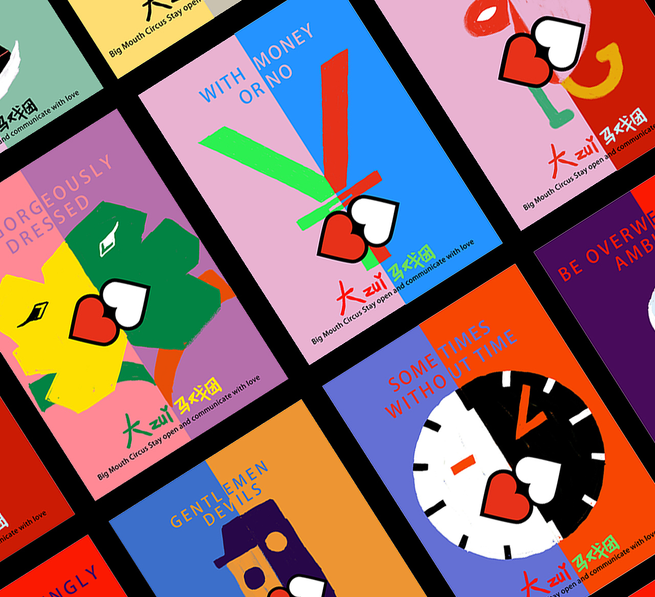 大嘴马戏团（图ZMzY0MjQ1MTc2） - Logo - 站酷设计师来自宇宙的李星辰原创素材 - 站酷ZCOOL