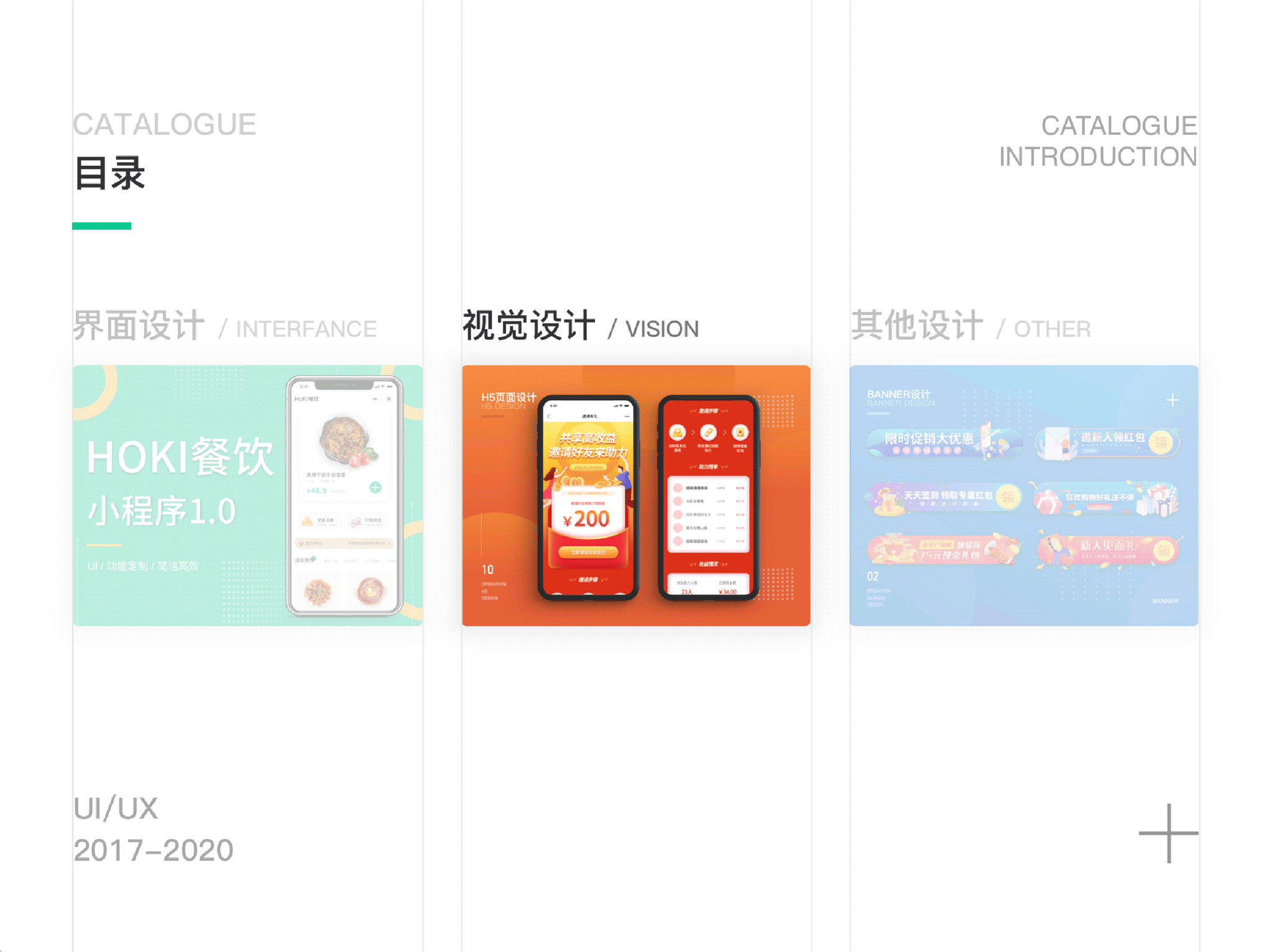 2019-2020作品集整合（图ZMzU2NTcxNzU2） - APP界面 - 站酷设计师LeslieChen_原创素材 - 站酷ZCOOL