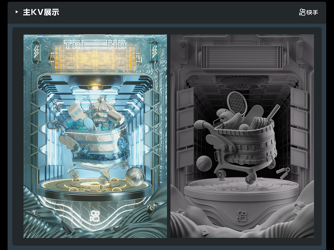 2021快年年度盛典/快手小店