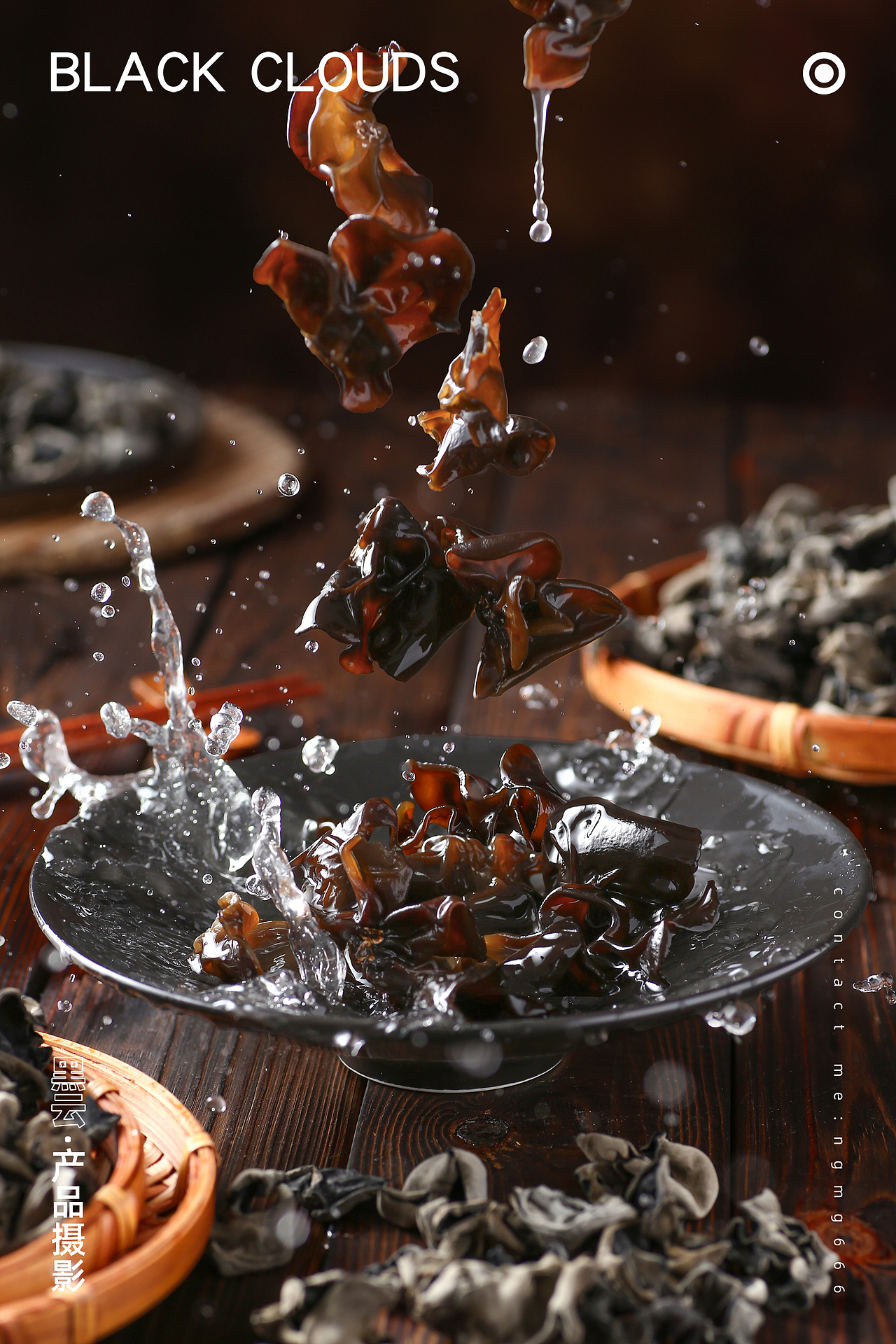 黑木耳丨黑云产品摄影