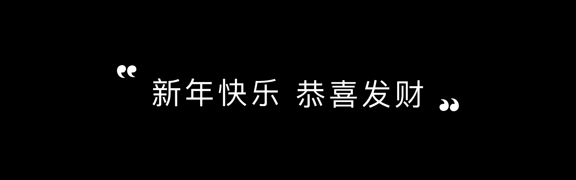 2023年度总结（图ZMzU5MjQxNDM2） - APP界面 - 站酷设计师Morkasa原创素材 - 站酷ZCOOL