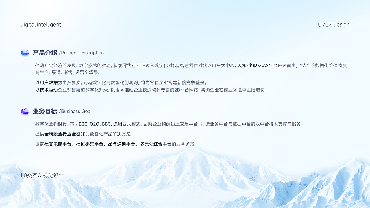 2022年度项目合集（图ZMzMyMDc4OTMy） - 其他UI - 站酷设计师一窝窝原创素材 - 站酷ZCOOL