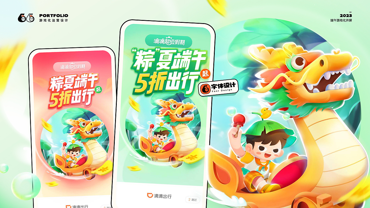 关于设计师这份工作的阶段性总结❤️（图ZMzQzMzMzNDM2） - 运营设计 - 站酷设计师十胜石_Lo原创素材 - 站酷ZCOOL