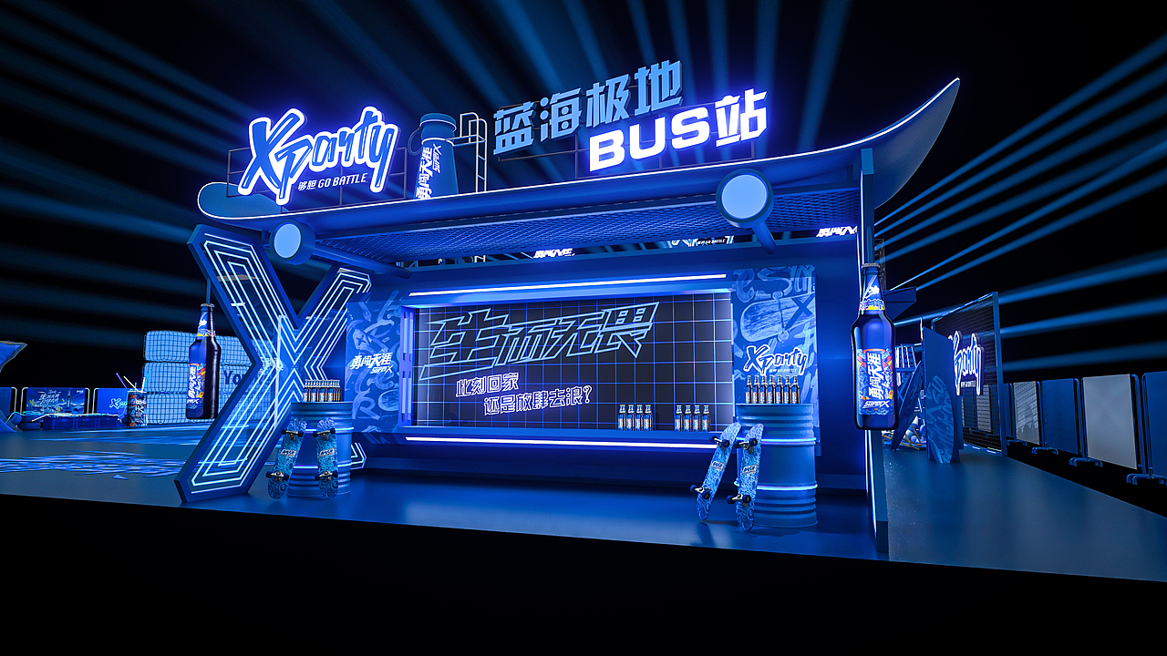 雪花Xparty（图ZMzM3NDk3NzA0） - 其他三维 - 站酷设计师设计师的咆哮原创素材 - 站酷ZCOOL