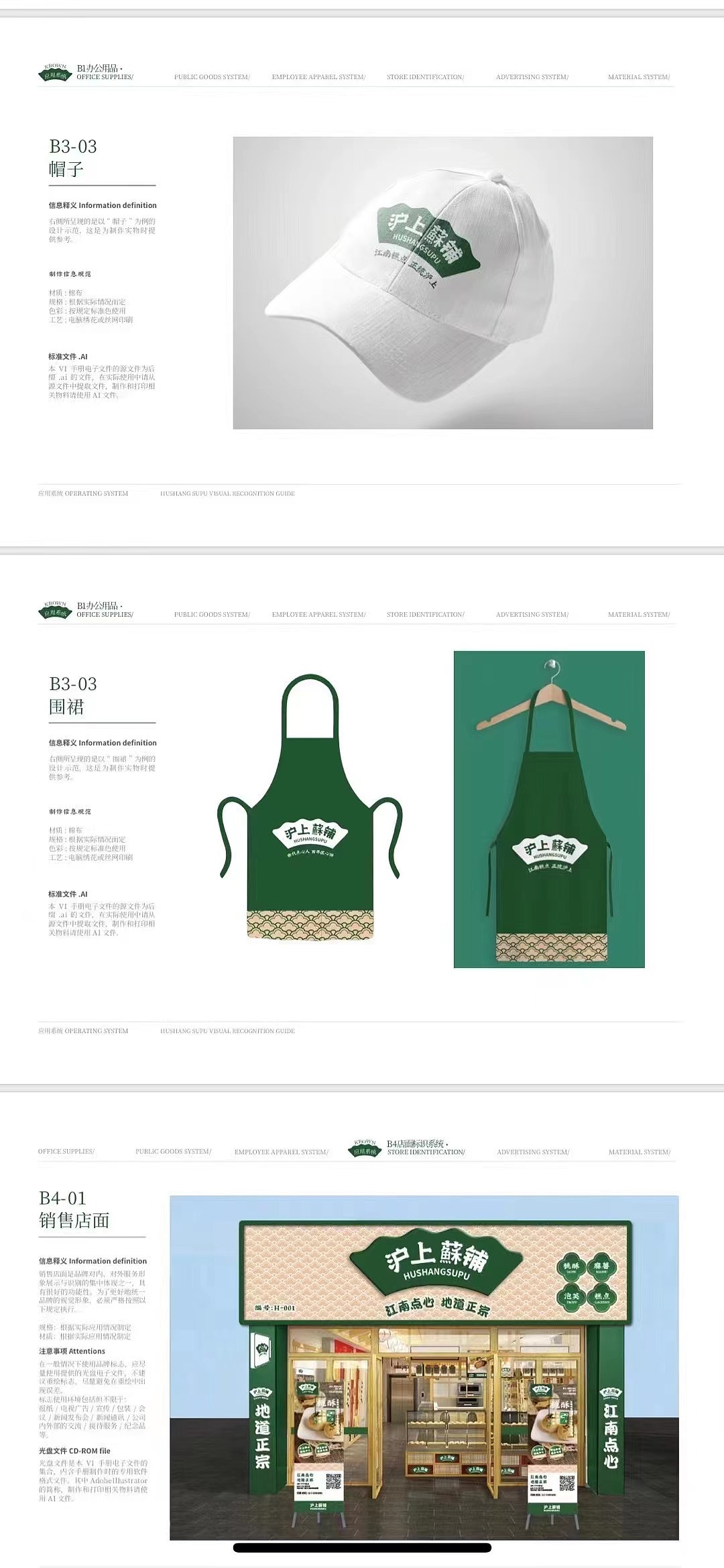 糕点包装设计 食品包装设计 休闲食品包装设计 作品集（图ZMzUxNjk4MTcy） - 包装 - 站酷设计师爆品包装设计原创素材 - 站酷ZCOOL