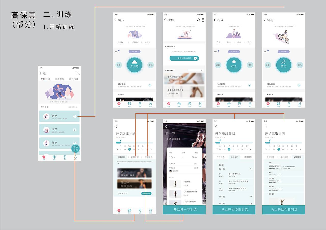 视觉传达设计专业作品集（图ZMzM0Mjk3MDQw） - 图案 - 站酷设计师姜傲迪原创素材 - 站酷ZCOOL