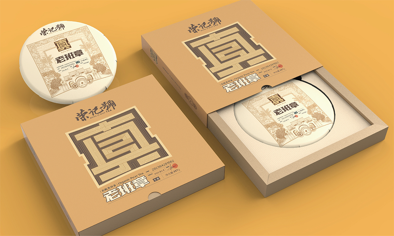 真班章敢较真｜荣记号品牌BPI系统设计（图ZMzQ4OTE3NzAw） - 包装 - 站酷设计师李家生原创素材 - 站酷ZCOOL