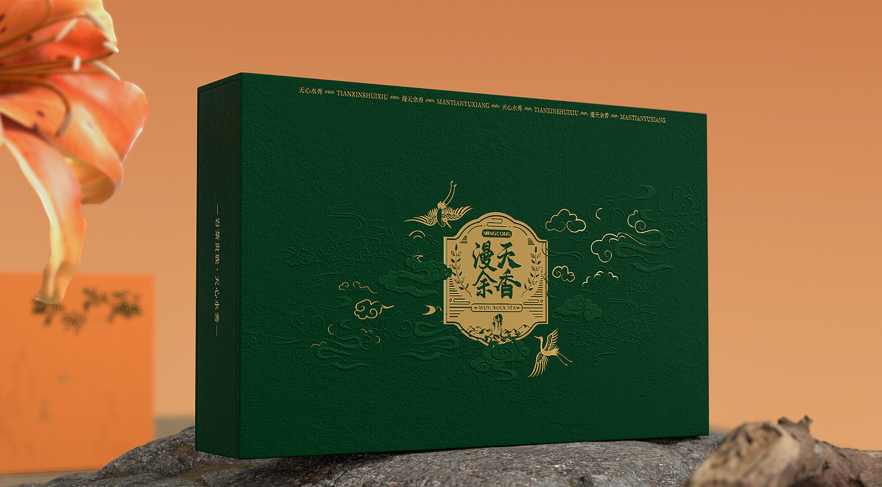 闻之自在欢喜 | 茶饮包装设计