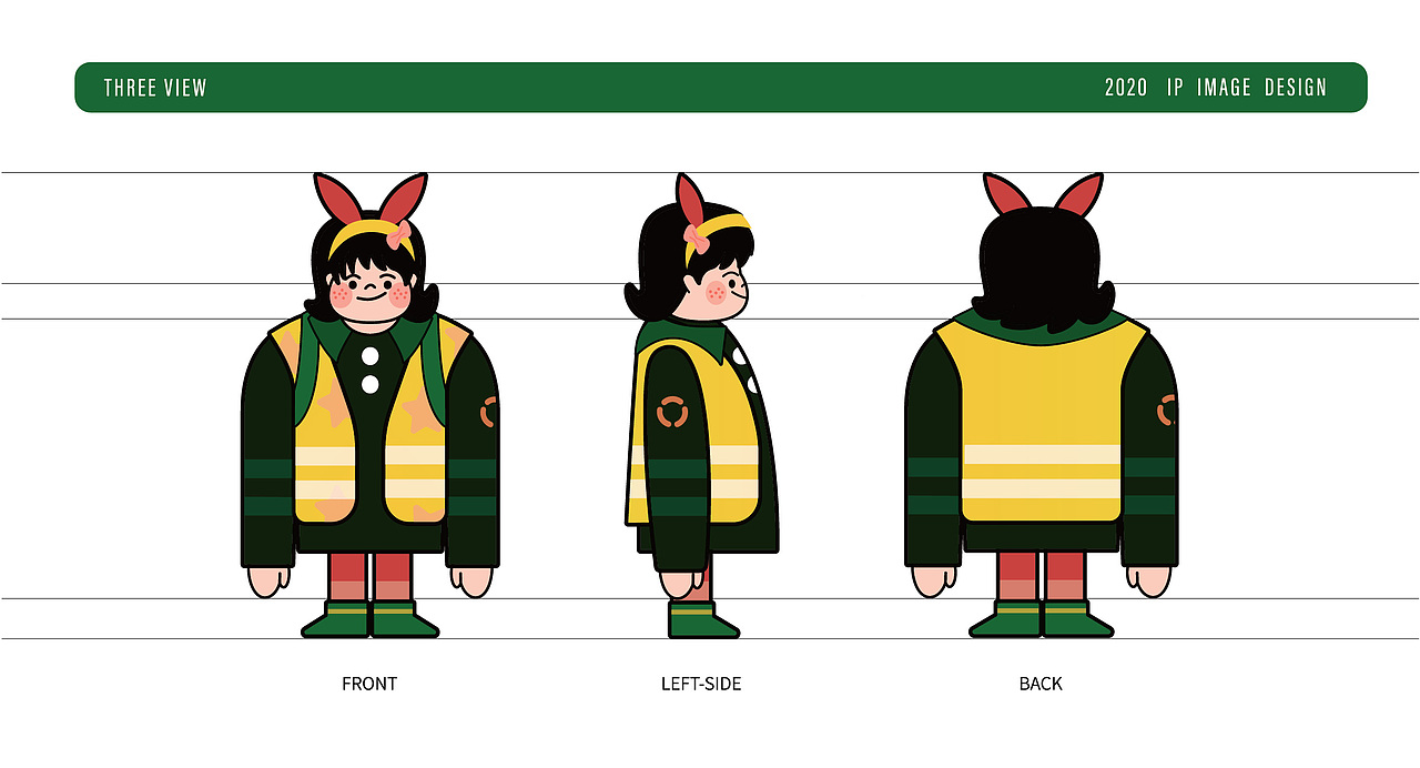 《废品驿站》品牌设计