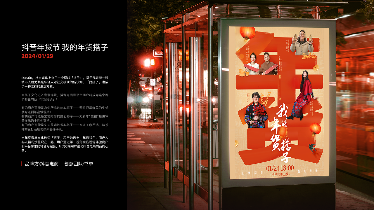 视觉设计作品集-2024（图ZMzY4MTA0MTQ4） - 其他平面 - 站酷设计师六日ZHANG原创素材 - 站酷ZCOOL
