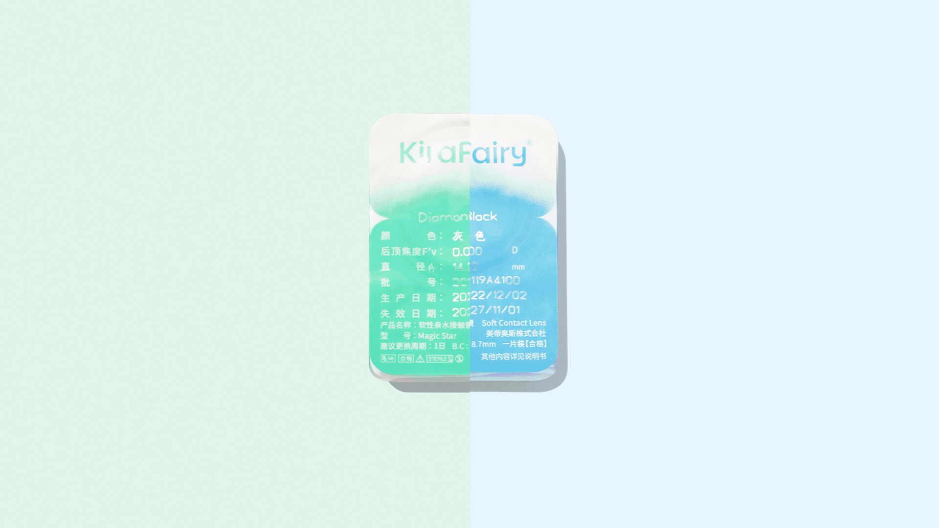 KiraFairy|美瞳品牌全案设计-探索光的梦幻表达
