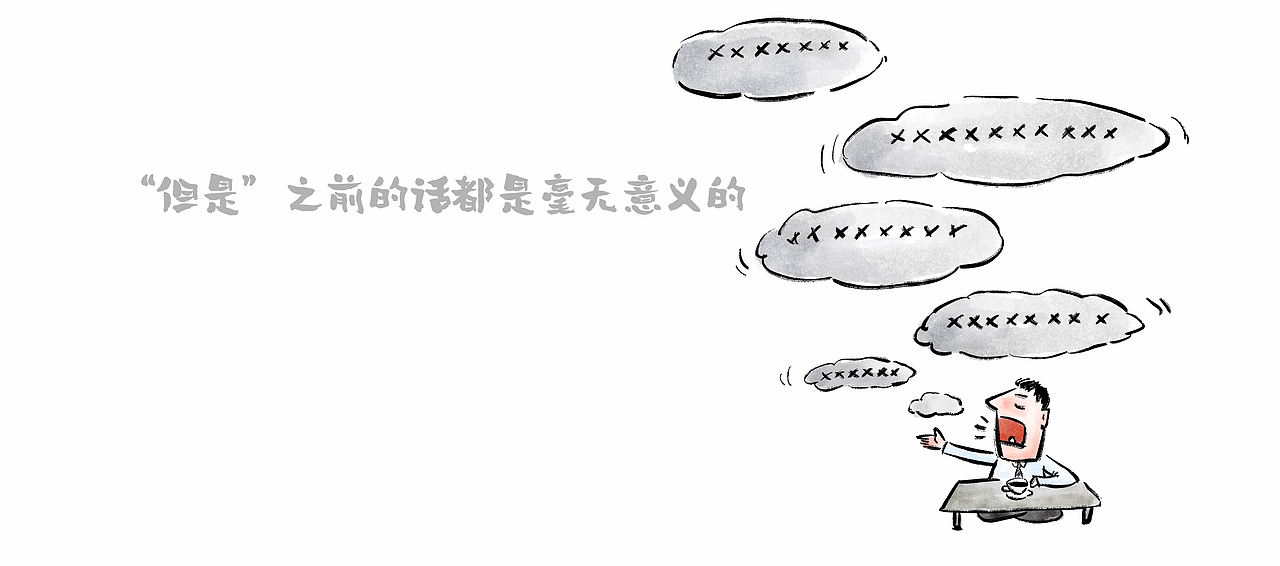 漫画 / 不要垂头丧气 , 显矮（图ZMzAwMjUyMzQw） - 中/长篇漫画 - 站酷设计师将军他爸原创素材 - 站酷ZCOOL