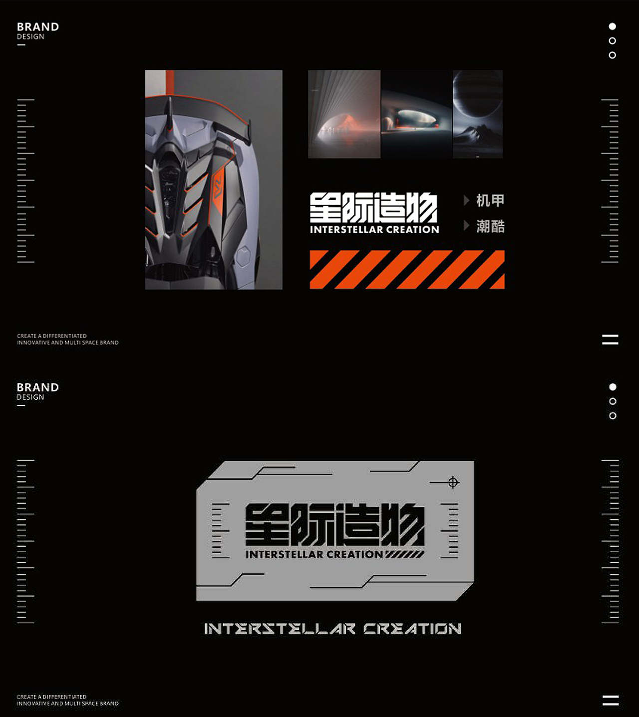 科技VI品牌设计（图ZMzQ0NjgwMTky） - Logo - 站酷设计师酱叔品牌设计原创素材 - 站酷ZCOOL