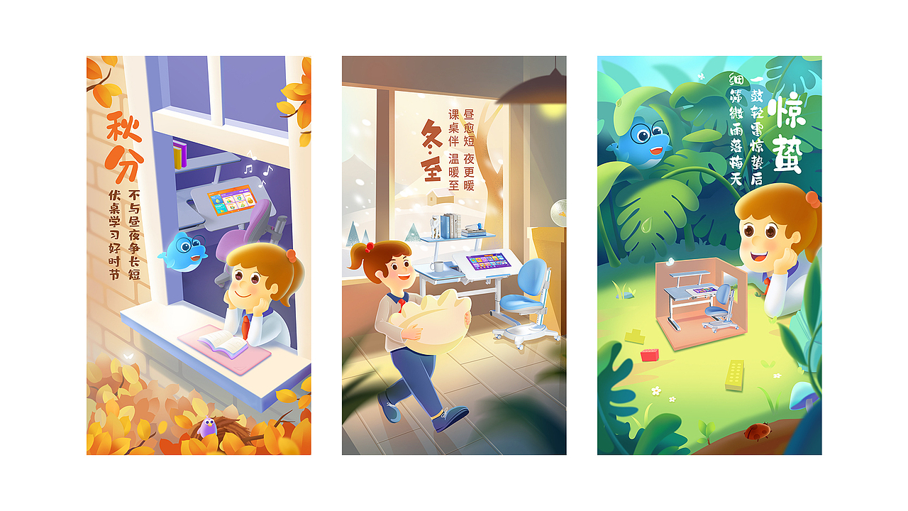 一半临摹一半临床发挥,最后一个自己创作