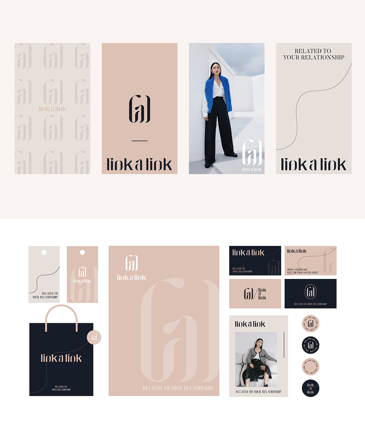 LINKLINK服装品牌全案策划 女性品牌VI设计 服装VI