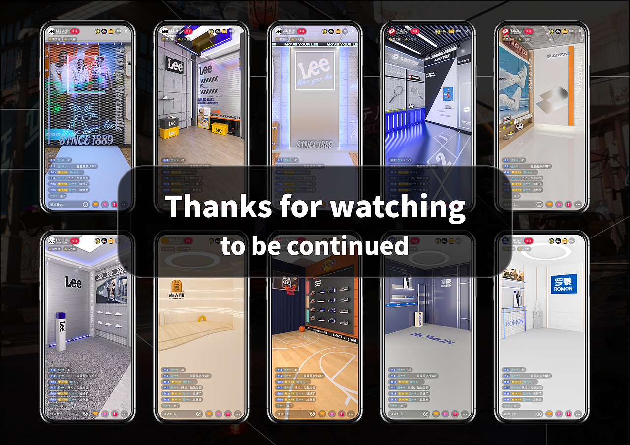 直播间背景设计案例分享#第014期#