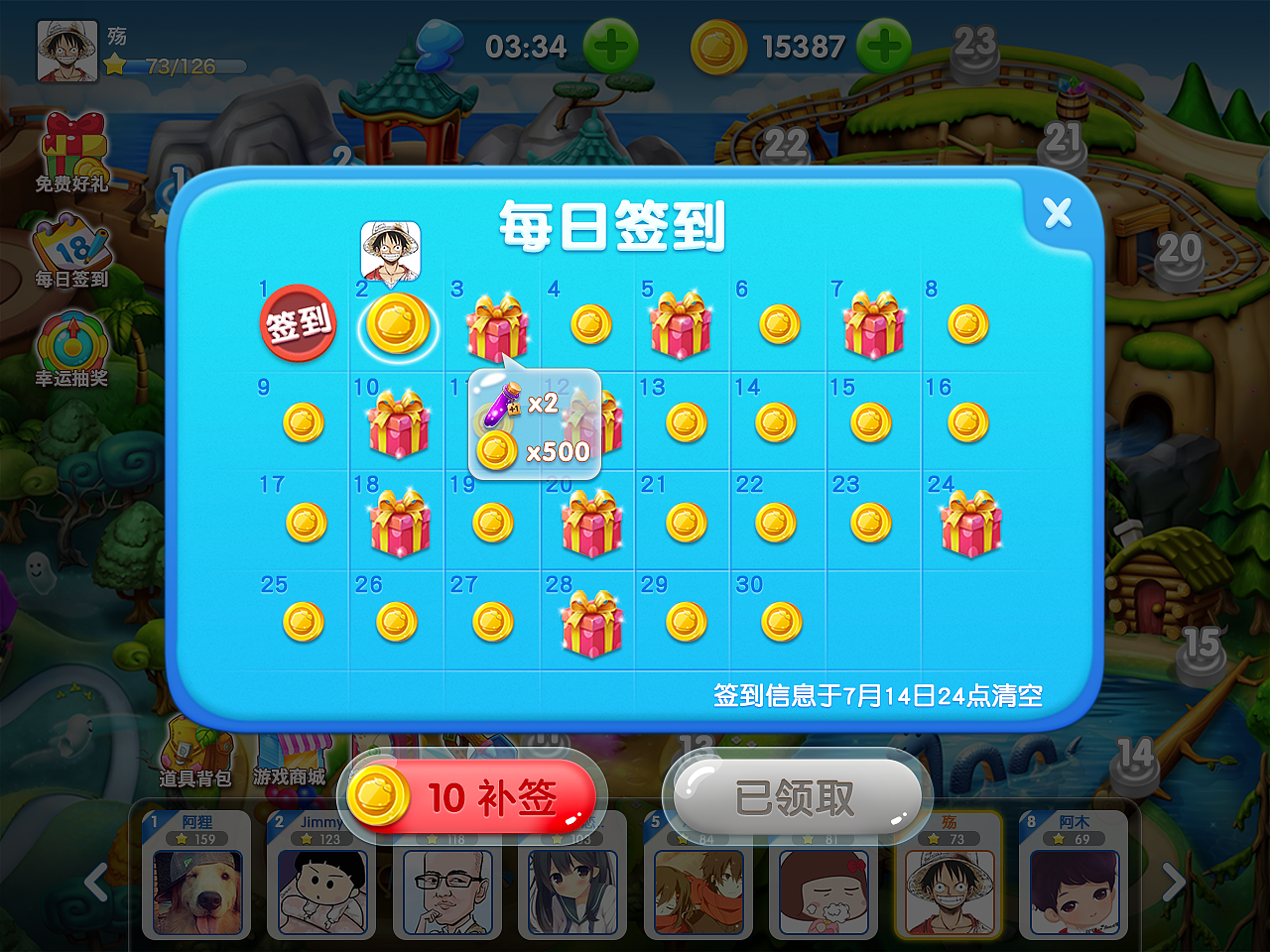 pc版消消乐（图ZMzA3OTkwNTky） - 游戏UI - 站酷设计师Z111874206原创素材 - 站酷ZCOOL