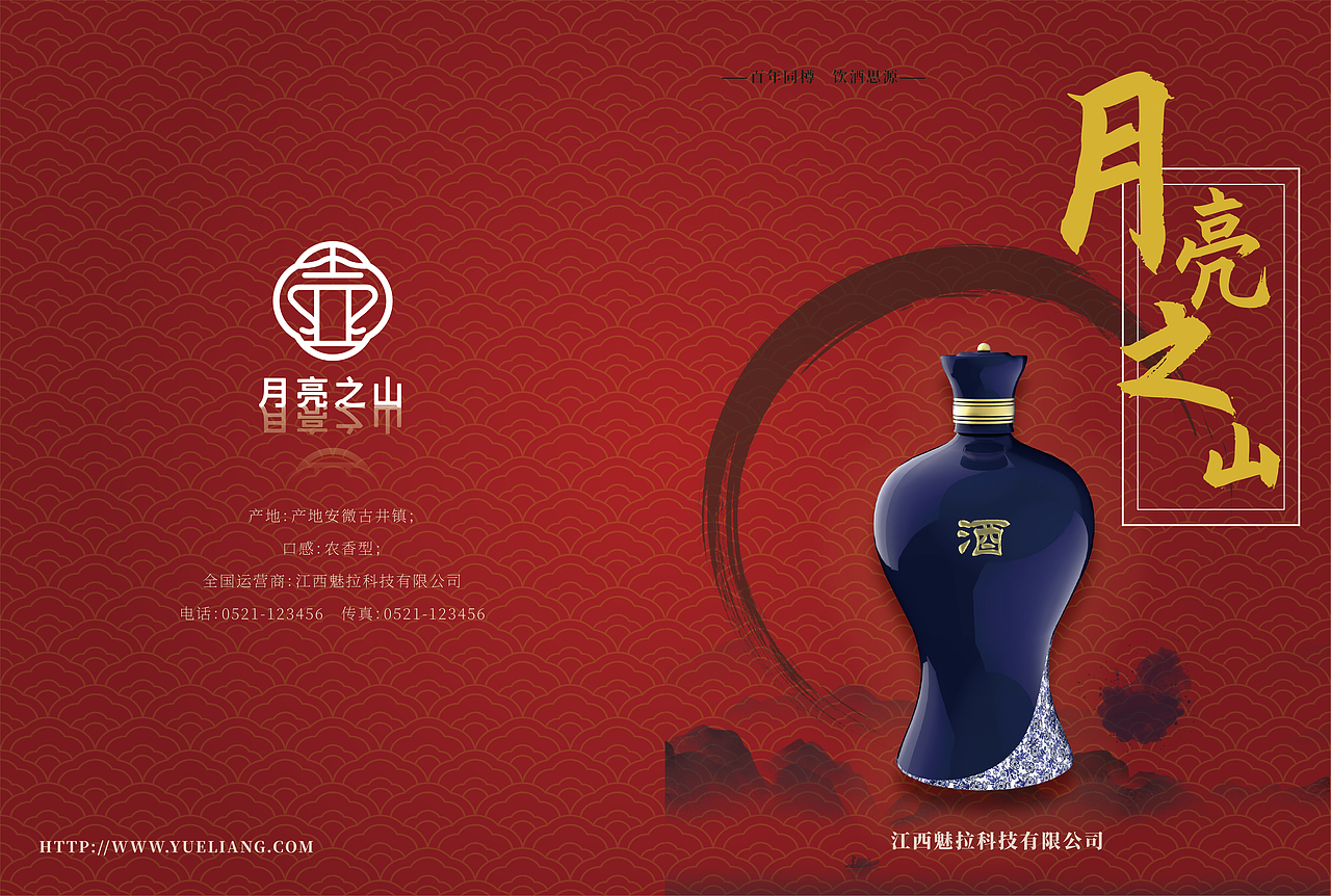 物料设计（图ZMzY1MjQ1NDM2） - 宣传物料 - 站酷设计师设计师鹿夏原创素材 - 站酷ZCOOL