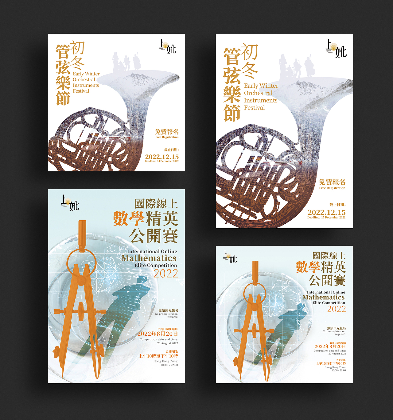 系列海报（图ZMzI3OTA1OTI4） - 海报 - 站酷设计师墨夫子原创素材 - 站酷ZCOOL