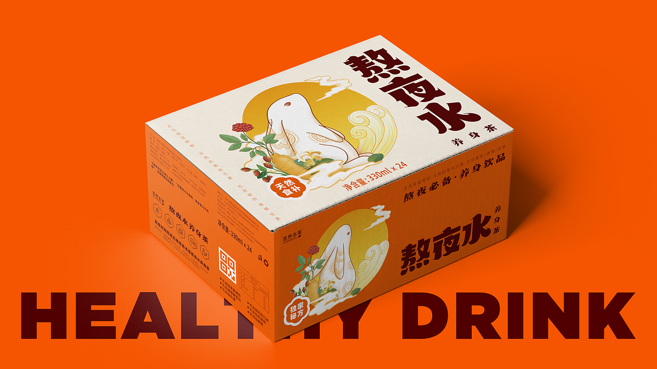 熬夜水功能饮料包装设计
