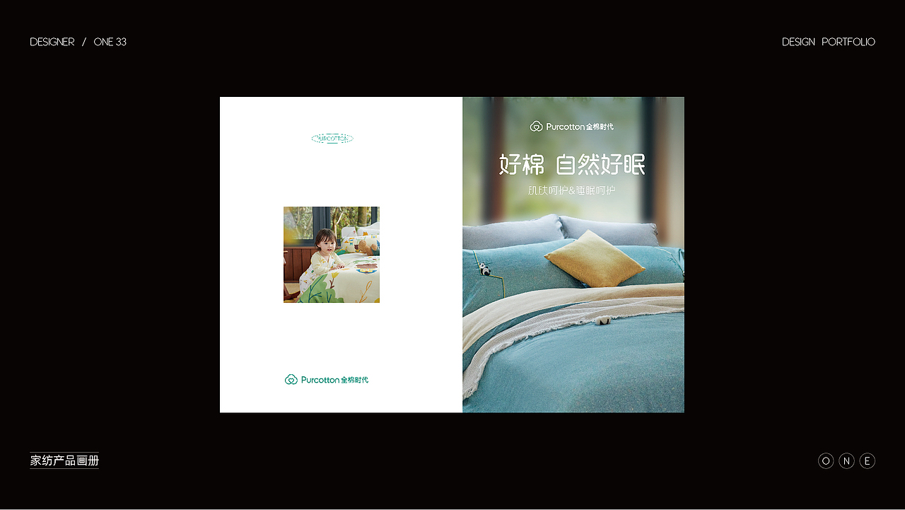 产品画册、折页(家居、快消、招商、科技)