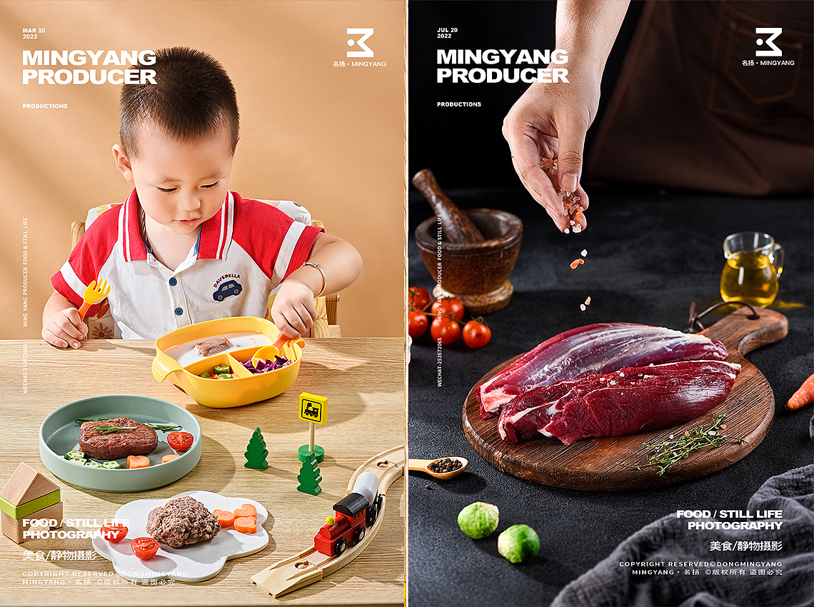 牛肉（图ZMzE1MTI2NDg4） - 美食摄影 - 站酷设计师摄影师董名扬原创素材 - 站酷ZCOOL