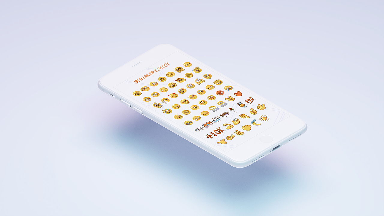 EMOJI表情包原创手绘设计（图ZMzE5MDgwMDM2） - 其他平面 - 站酷设计师设计TUN原创素材 - 站酷ZCOOL