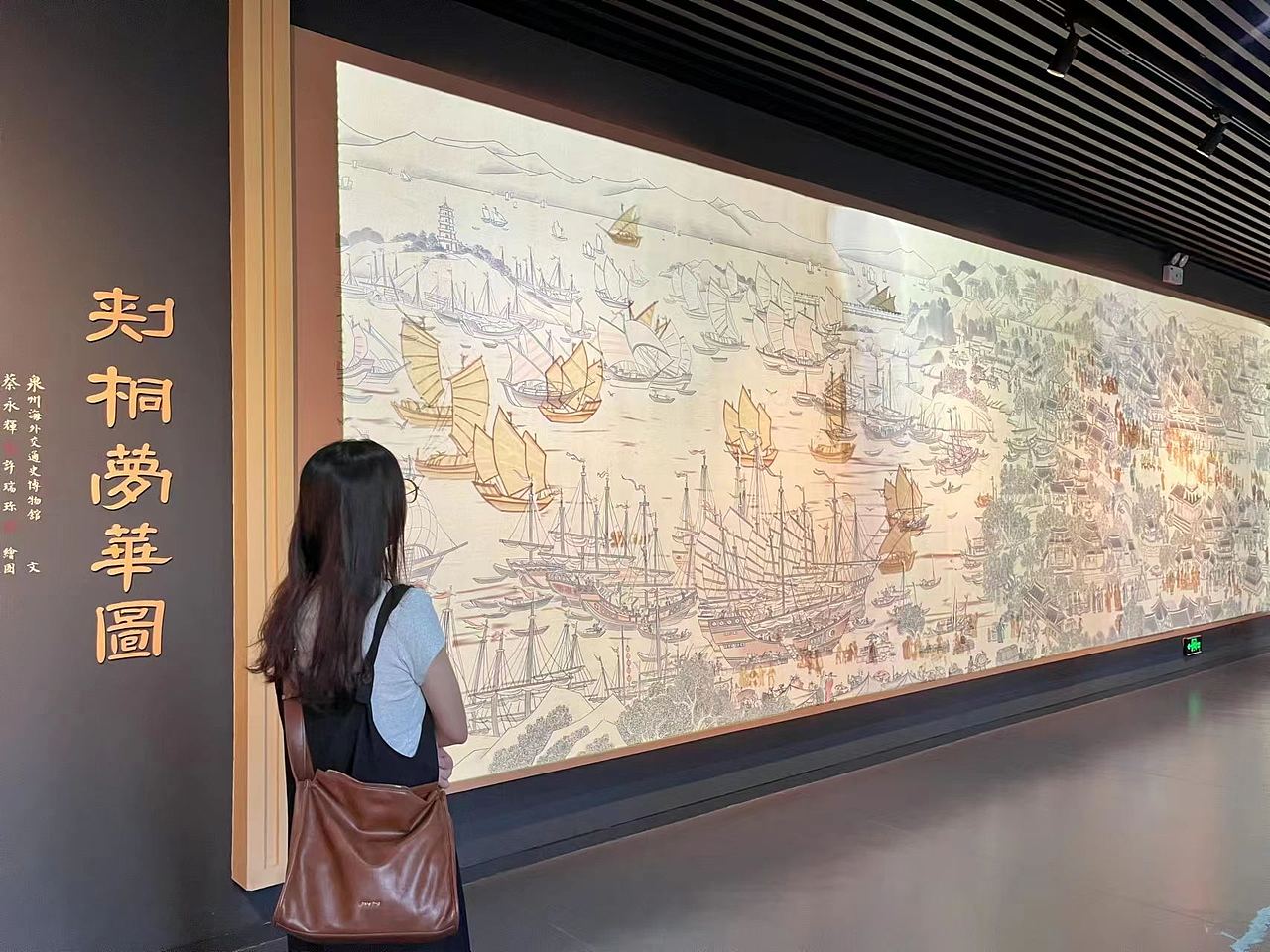 泉州-泉州海外交通史博物馆(图ZMzQ5NzQzOTg0) - 展陈设计 - 站酷设计师大湾区五花肉原创素材 - 站酷ZCOOL