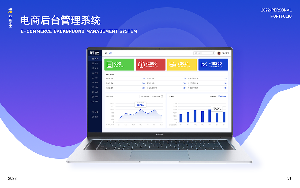 2022作品集（图ZMzIwODk3MTQ4） - 其他UI - 站酷设计师Jasmyn撒哈拉原创素材 - 站酷ZCOOL