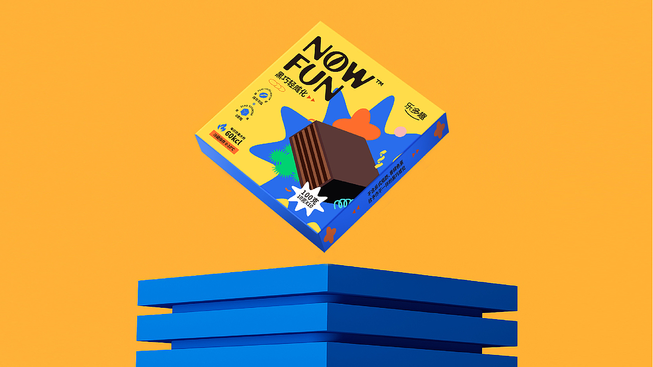 （2023）平面设计作品集（图ZMzMwNTIxMDQ0） - 品牌 - 站酷设计师不高兴与快乐水原创素材 - 站酷ZCOOL