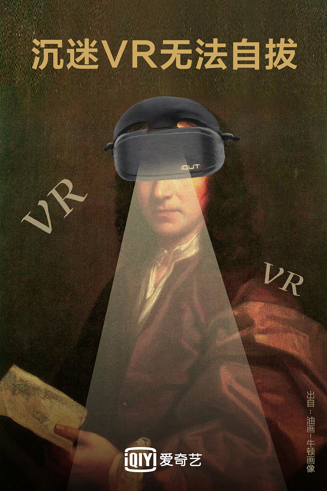 节庆营销-恶搞愚人节