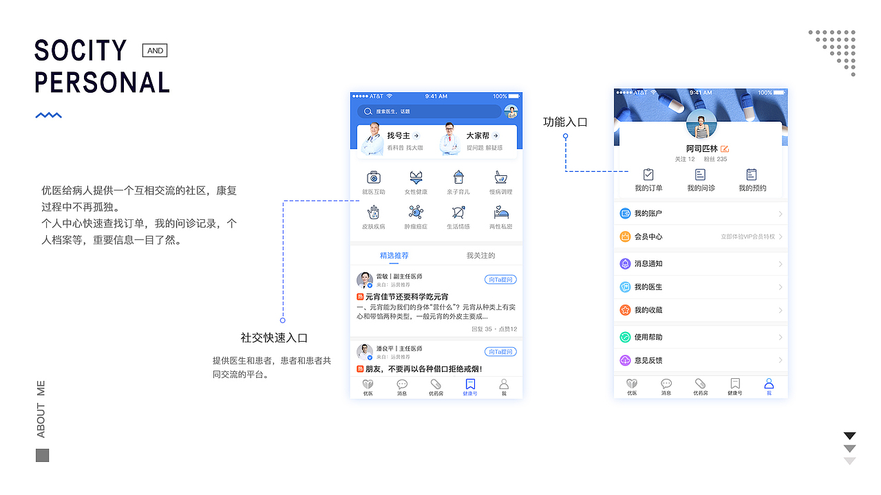UI作品集（图ZMzI4NDE3MDky） - APP界面 - 站酷设计师二七王力宏原创素材 - 站酷ZCOOL