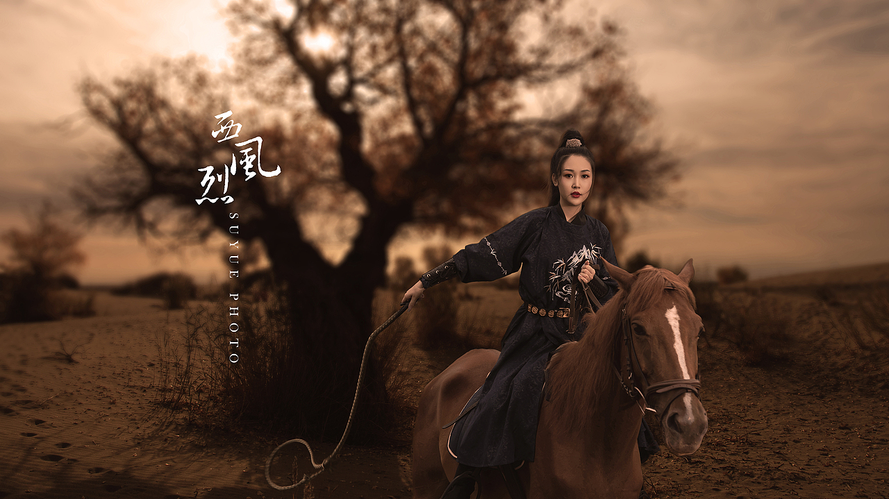 古风客片《西风烈》（图ZMzAzNzgxMjgw） - 人像摄影 - 站酷设计师素月影像原创素材 - 站酷ZCOOL