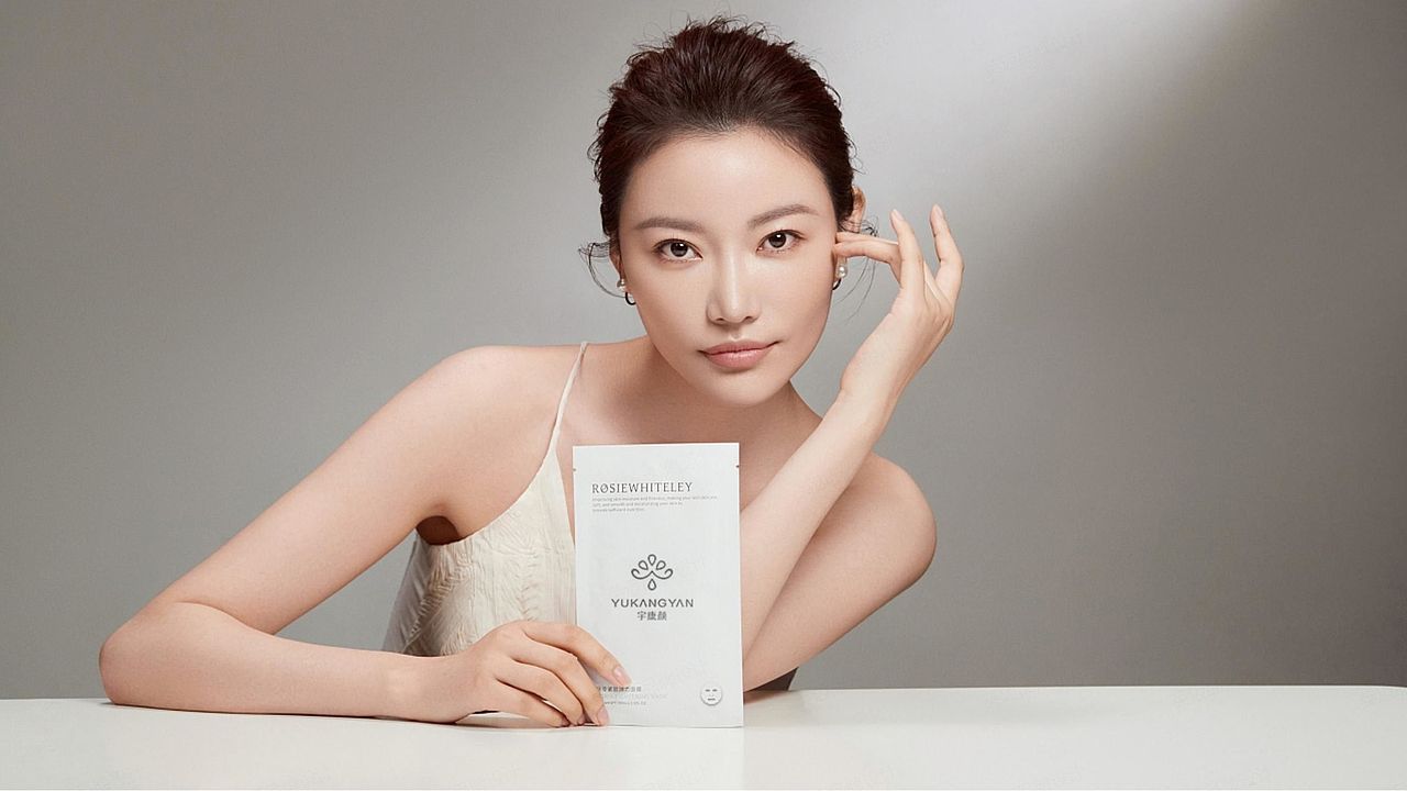 宇康颜品牌视觉形象设计/化妆品品牌形象VI/LOGO（图ZMzM3NTYzMDEy） - 品牌 - 站酷设计师英迈品牌策略设计原创素材 - 站酷ZCOOL