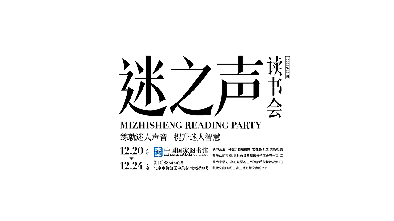 排版——文字编排（图ZMzIyNTc4NTMy） - 其他平面 - 站酷设计师南郷人原创素材 - 站酷ZCOOL