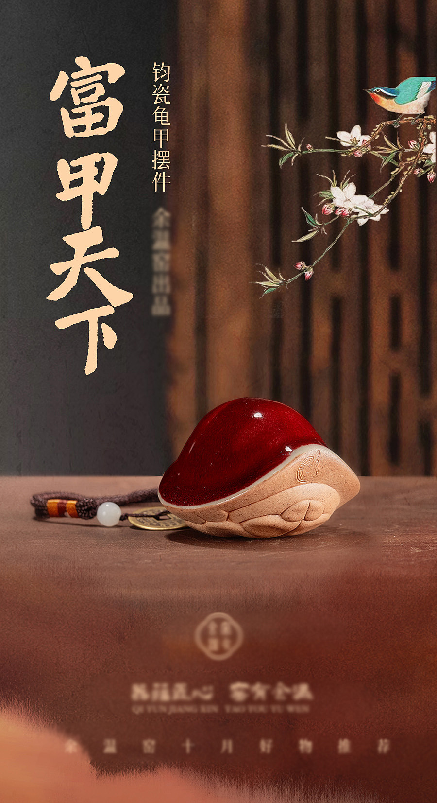 2022作品-海报及其它图（图ZMzQ3OTAwOTM2） - 电商 - 站酷设计师自由鱼设计原创素材 - 站酷ZCOOL