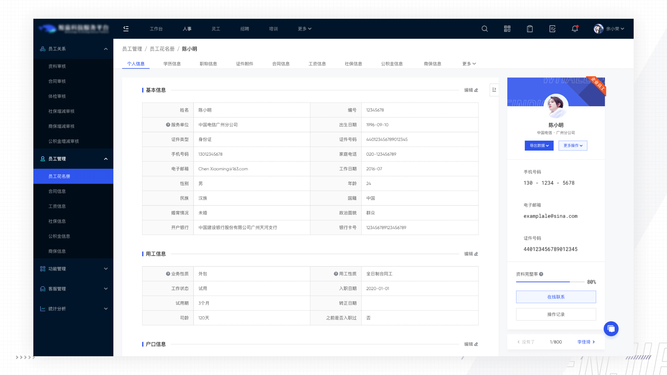 WHALEINDIGO DESIGN(图ZMzYzOTQ1MDQ0) - 软件界面 - 站酷设计师陈出杰作原创素材 - 站酷ZCOOL
