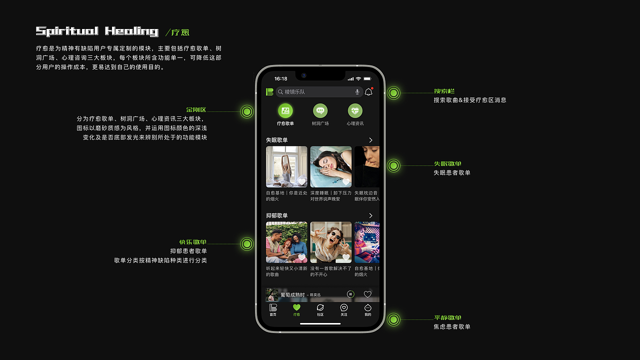UI&3D个人作品集