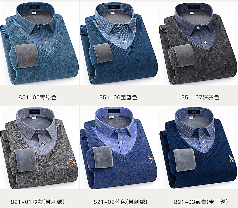 加绒假两件衬衫详情页