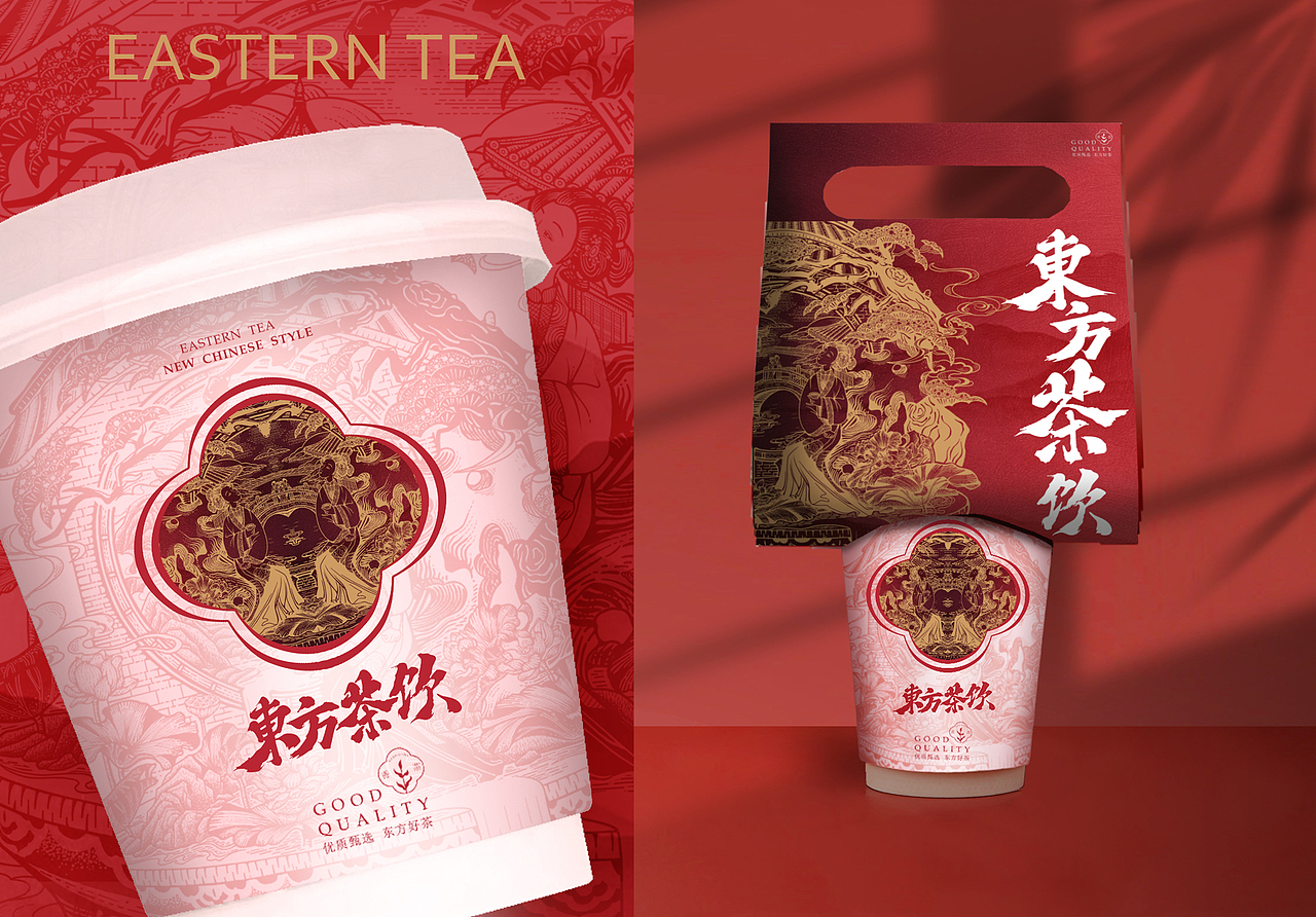 版画风插画 | 新中式茶饮包装插画（图ZMzY5NDEwNzU2） - 商业插画 - 站酷设计师插画师熊小趴原创素材 - 站酷ZCOOL