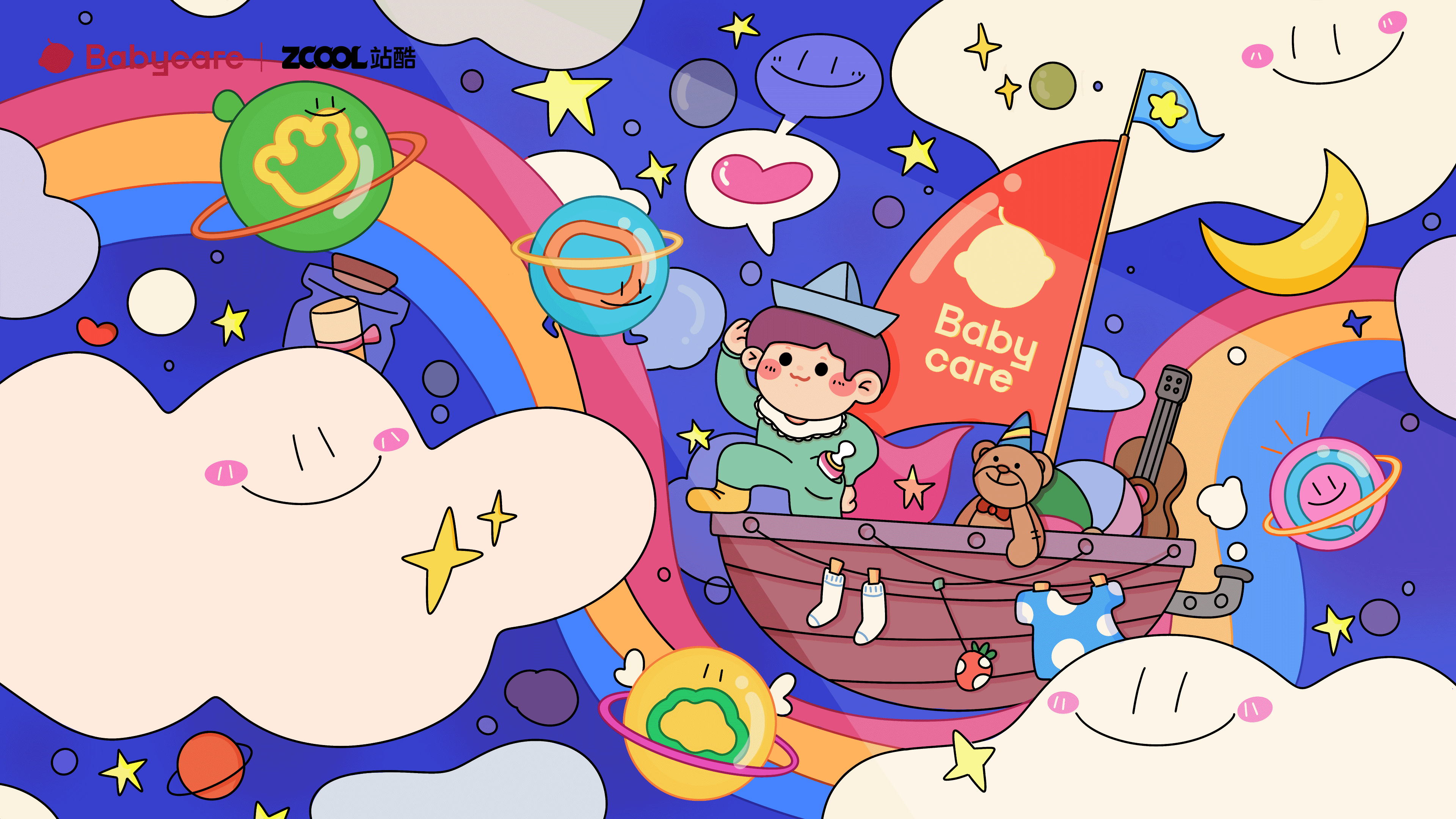 Babycare童年造梦师-宝贝闯太空（图ZMzU0MjI5MTEy） - 海报 - 站酷设计师兔子乖怪原创素材 - 站酷ZCOOL