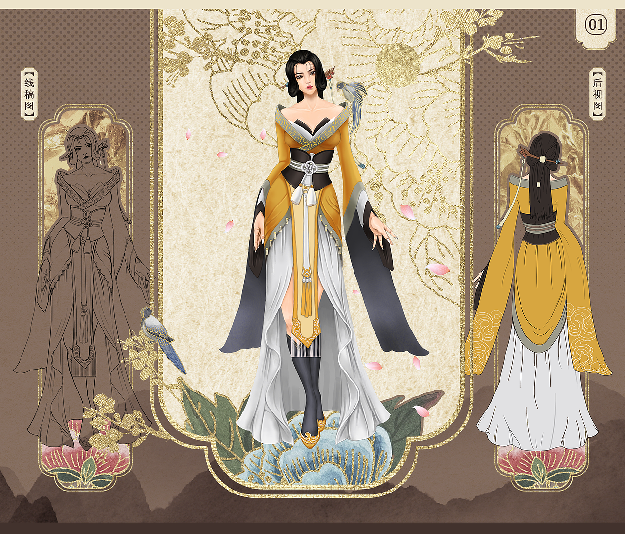 古风游戏-人物&武器&图标（图ZMzMxNDY2OTEy） - 游戏原画 - 站酷设计师银时四YJ原创素材 - 站酷ZCOOL